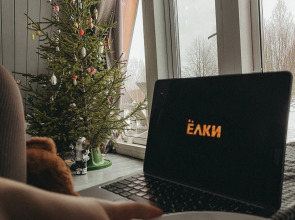 Гостевой дом Дальний кордон (7 км до г.Плес)