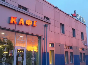 Мини-Отель Игуасу