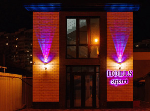 Апартаменты Holls Трехместные