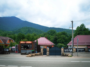 База отдыха Volkov Family