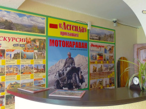 Мини-отель Легенда Алушта