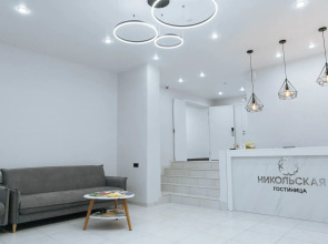 Отель Никольская