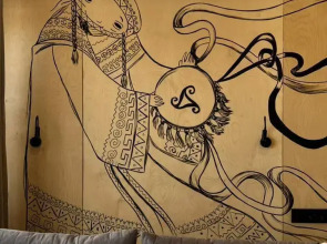 Доброе Утро