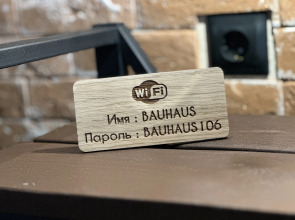 Апартаменты BAUHAUS Бесконтактное заселение