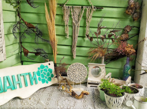 Частный Дом Шанти