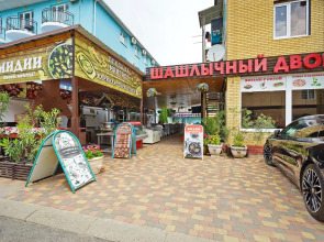 Гостевой дом Золотая лилия