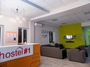 Хостел 1