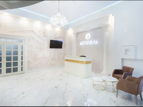 Отель Акрополь