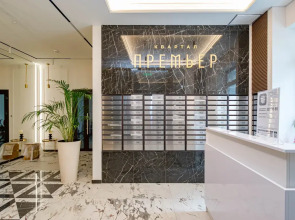 Апартаменты Cosmos Apart в ЖК бизнес-класса (4) на Островского