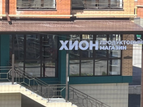 Квартира Билара Кабалоева 6