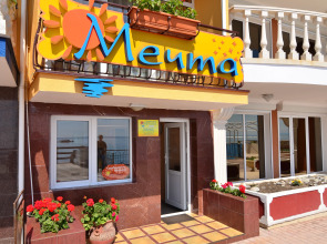 Мини-Отель Мечта