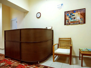 Хостел Амигос