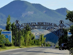 Гостевой Дом Канны