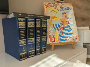 Апартаменты у Ботанического Сада