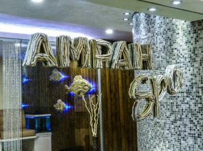 Amran(Гагра), клубный отель