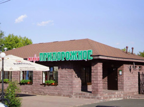 Дом отдыха Березки