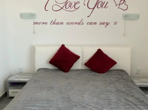 Гостевой дом Лаванда