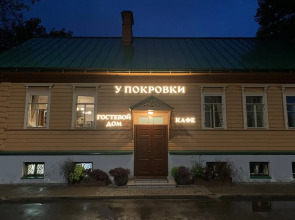 Отель Гостевой Дом У Покровки