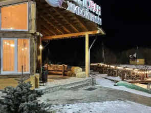 Апартаменты 1312 в Sunny Valley