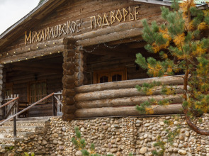 Отель Киногородок