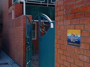 Гостевой дом Марина