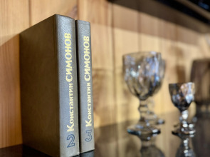 Глэмпинг Воздух