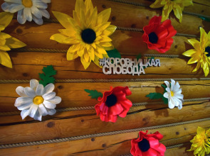 Гостиничный Комплекс Коровницкая Слобода