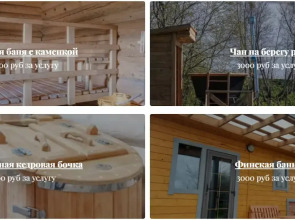 Ферма Егорово поместье