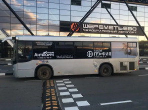 Хостел География Успеха Аэропорт Шереметьево