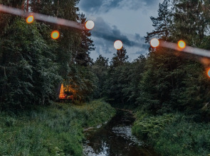 База отдыха Белка