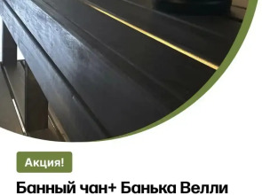 Гостевой дом Елли и Пелли