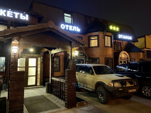 Отель Эталон