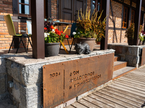 Гостевой дом Кант-резиденция