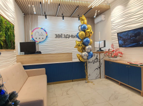 Отель Звездный