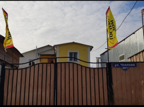 Гостевой дом Сандра