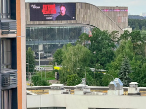 Квартира Музыкальная студия в Сколкове