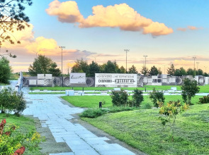 Квартира Музыкальная студия в Сколкове