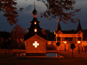 Гостевой Дом Усадьба Золотой Лев Домик Садовника