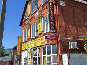 Гостевой дом "Нес"