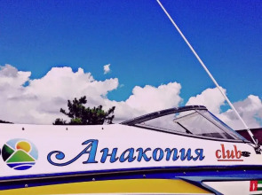 Отель Анакопия Club