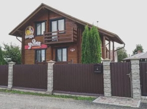 Гостевой дом У Яна