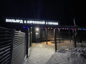 База отдыха Можайское Приморье