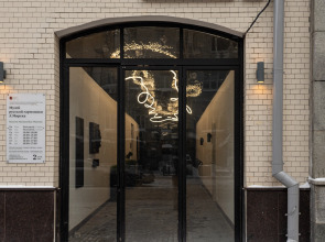 Апартаменты MeriDi Aparts Гармония 2