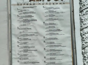 Квартира Ленина 99 -Балкон &Кафе