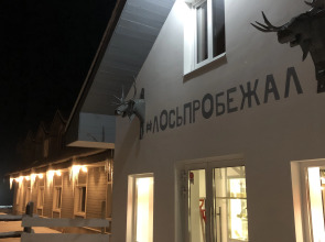 Гостевой Дом Лось Пробежал