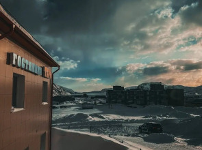 Мини-отель Терь