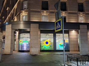 Апартаменты YES На 8 небе