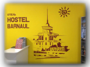 Хостел Барнаул