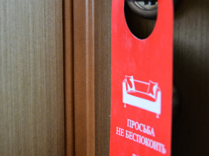 Отель Норд-Вест