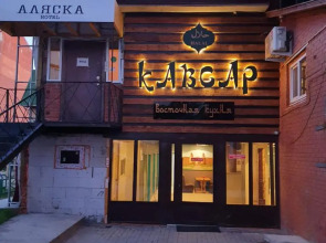 Отель Аляска